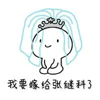 daunpoker88 Qin Dewei memberi peringkat Master Xia Yanxia pertama